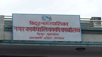 बच्चा जन्मेको ३५ दिनभित्र जन्मदर्ता गरे नगरपालिकाले ५ हजार रुपैयाँ दिने